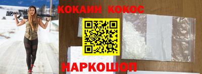 альфа пвп Пушкино