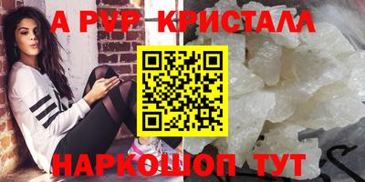 сатива Пугачёв