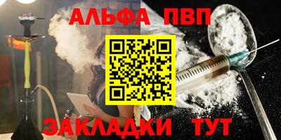 не бодяженный Пыть-Ях