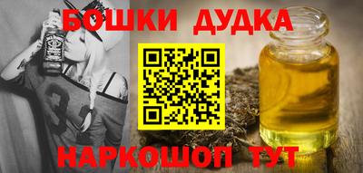 альфа пвп Пушкино