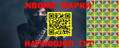 дурь Рыбинск