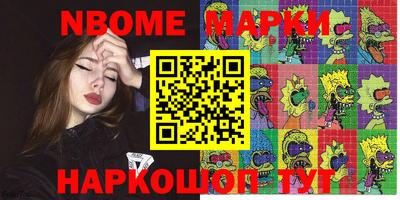 альфа пвп Пушкино