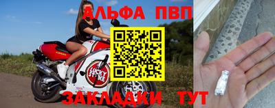 не бодяженный Пыть-Ях