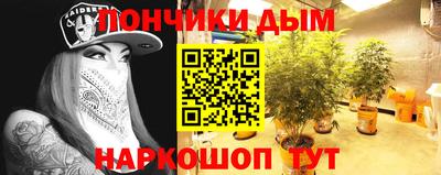 альфа пвп Пушкино