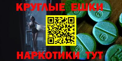 марки nbome Рузаевка