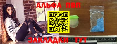 сатива Пугачёв