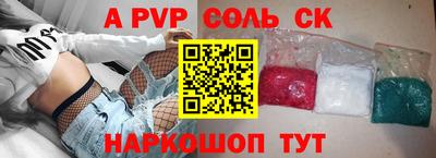 дурь Рыбинск