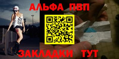 сатива Пугачёв