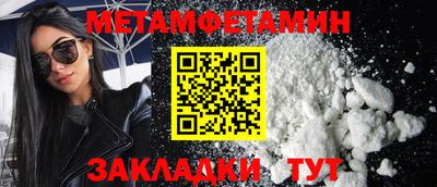 альфа пвп Пушкино