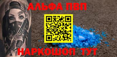 дурь Рыбинск