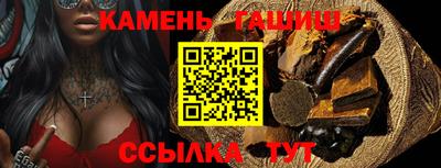 сатива Пугачёв