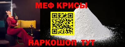 марки nbome Рузаевка
