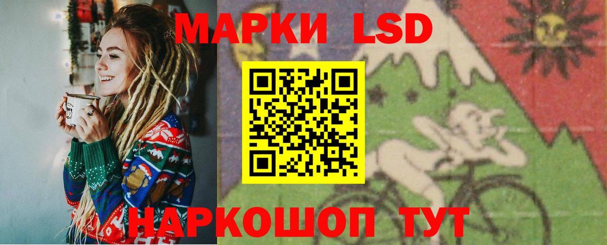 LSD-25 экстази  Вход с VPN  Ангарск  ЛСД экстази ecstasy  Лсд 25 экстази ecstasy 