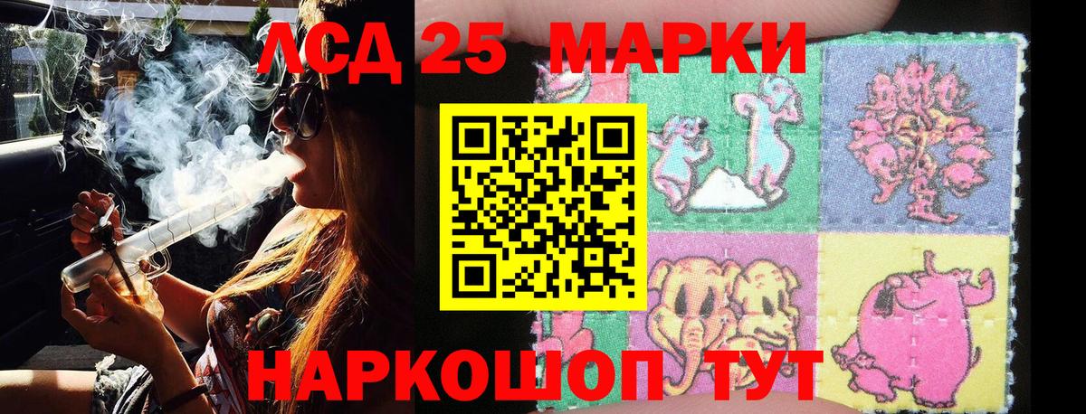 Марки NBOMe 1,8мг  Вход с VPN  Ангарск 