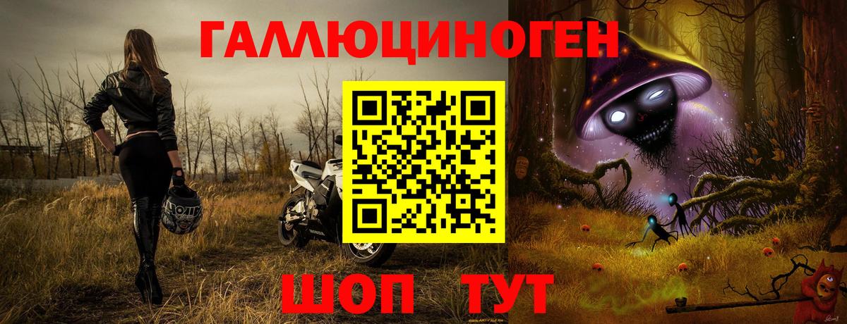 Псилоцибиновые грибы мухоморы Ангарск